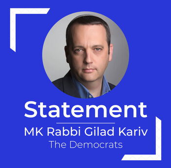 Foto von MK Rabbi Gilad Kariv, The Democrats