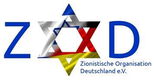 Logo Zionistische Organisation Deutschland e.V.